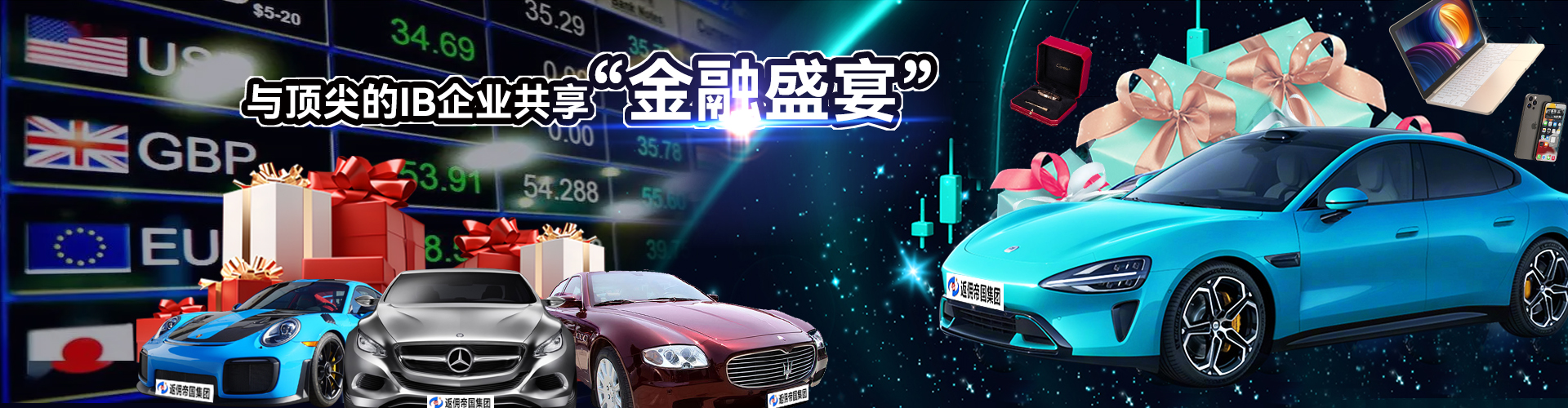 通栏图片